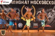 Чемпионат Московской области по бодибилдингу - 2017