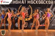 Чемпионат Московской области по бодибилдингу - 2017