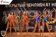 Чемпионат Московской области по бодибилдингу - 2017