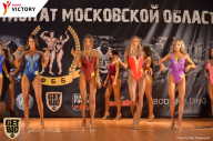 Чемпионат Московской области по бодибилдингу - 2017