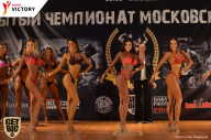 Чемпионат Московской области по бодибилдингу - 2017