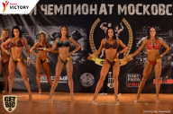 Чемпионат Московской области по бодибилдингу - 2017
