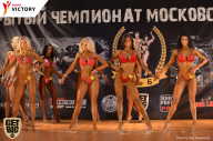 Чемпионат Московской области по бодибилдингу - 2017