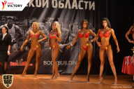 Чемпионат Московской области по бодибилдингу - 2017
