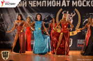 Чемпионат Московской области по бодибилдингу - 2017