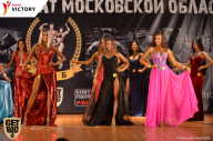 Чемпионат Московской области по бодибилдингу - 2017