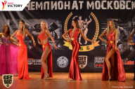 Чемпионат Московской области по бодибилдингу - 2017