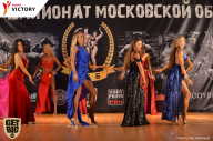 Чемпионат Московской области по бодибилдингу - 2017