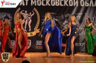 Чемпионат Московской области по бодибилдингу - 2017