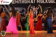 Чемпионат Московской области по бодибилдингу - 2017