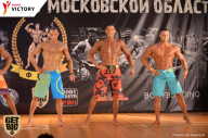 Чемпионат Московской области по бодибилдингу - 2017