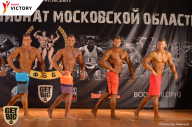 Чемпионат Московской области по бодибилдингу - 2017
