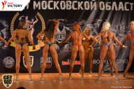 Чемпионат Московской области по бодибилдингу - 2017