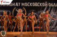 Чемпионат Московской области по бодибилдингу - 2017