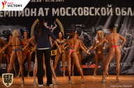 Чемпионат Московской области по бодибилдингу - 2017