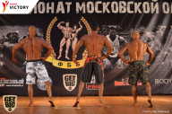 Чемпионат Московской области по бодибилдингу - 2017