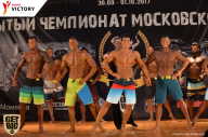 Чемпионат Московской области по бодибилдингу - 2017