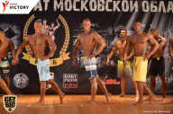 Чемпионат Московской области по бодибилдингу - 2017