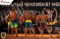 Чемпионат Московской области по бодибилдингу - 2017