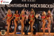 Чемпионат Московской области по бодибилдингу - 2017