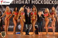 Чемпионат Московской области по бодибилдингу - 2017
