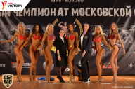 Чемпионат Московской области по бодибилдингу - 2017