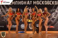Чемпионат Московской области по бодибилдингу - 2017