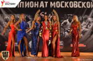 Чемпионат Московской области по бодибилдингу - 2017