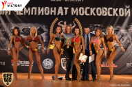 Чемпионат Московской области по бодибилдингу - 2017