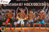 Чемпионат Московской области по бодибилдингу - 2017