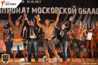Чемпионат Московской области по бодибилдингу - 2017