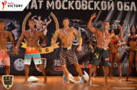 Чемпионат Московской области по бодибилдингу - 2017