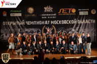 Чемпионат Московской области по бодибилдингу - 2017