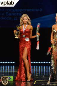 Чемпионат России по бодибилдингу - 2017