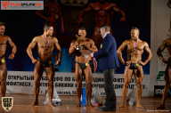 Кубок Московской области по бодибилдингу - 2017