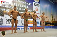 Чемпионат Санкт-Петербурга по бодибилдингу - 2017