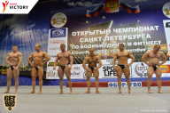 Чемпионат Санкт-Петербурга по бодибилдингу - 2017