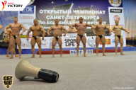Чемпионат Санкт-Петербурга по бодибилдингу - 2017