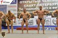 Чемпионат Санкт-Петербурга по бодибилдингу - 2017