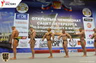 Чемпионат Санкт-Петербурга по бодибилдингу - 2017