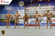 Чемпионат Санкт-Петербурга по бодибилдингу - 2017