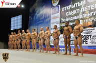 Чемпионат Санкт-Петербурга по бодибилдингу - 2017