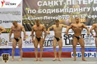 Чемпионат Санкт-Петербурга по бодибилдингу - 2017
