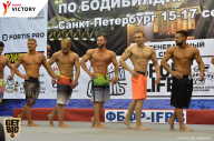 Чемпионат Санкт-Петербурга по бодибилдингу - 2017