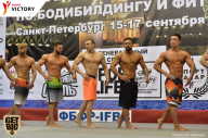 Чемпионат Санкт-Петербурга по бодибилдингу - 2017