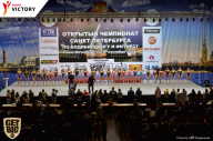 Чемпионат Санкт-Петербурга по бодибилдингу - 2017
