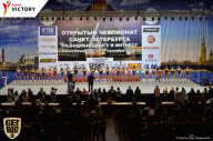 Чемпионат Санкт-Петербурга по бодибилдингу - 2017