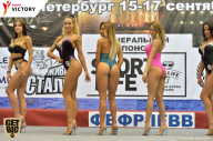 Чемпионат Санкт-Петербурга по бодибилдингу - 2017