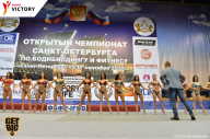 Чемпионат Санкт-Петербурга по бодибилдингу - 2017