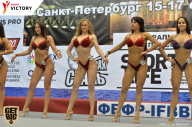 Чемпионат Санкт-Петербурга по бодибилдингу - 2017